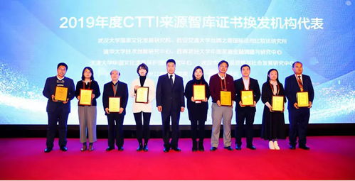 我院再度入選CTTI來源智庫 以專業(yè)社會服務助力國家發(fā)展