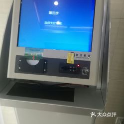 柯橋區(qū)生活服務(wù)自助終端機(jī) 電話、地址、價(jià)格與營業(yè)時(shí)間全指南
