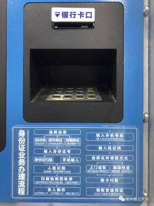 身份證刷卡即刻進(jìn)，自助終端機(jī)助力街坊快捷辦證“加速度”