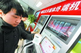 暢游北京，自助終端機(jī)助力優(yōu)惠券即時(shí)打印
