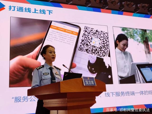 “智慧公安我先行”基層技術(shù)革新優(yōu)秀成果宣講交流會在云南楚雄舉行 聚焦自助終端應(yīng)用新突破