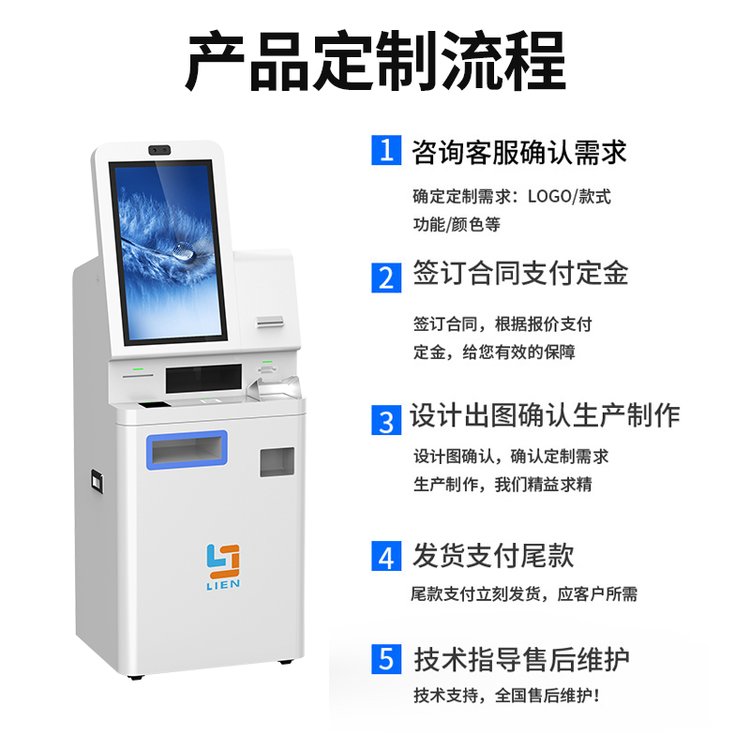 愛自助終端機(jī) 工廠醫(yī)院大廳里的社保卡取單機(jī)，打印化驗單更輕松