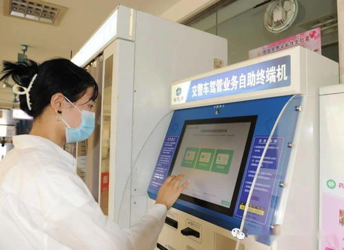侖醫(yī)車駕管自助體檢機(jī)正式上線，駕駛證與機(jī)動車業(yè)務(wù)一站式搞掂！