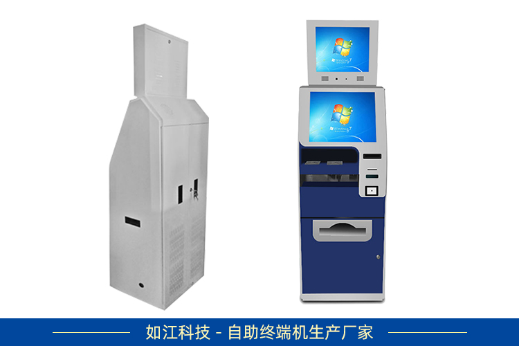 自助服務(wù)終端 重塑未來體驗(yàn)的智能之窗