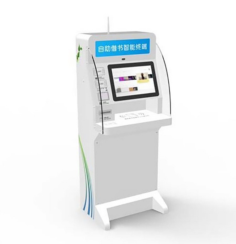 智能自助借書終端 重塑圖書館服務(wù)的未來之窗